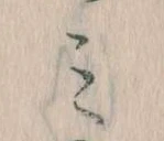 Located 𛃉