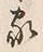 字家