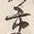 “人”字