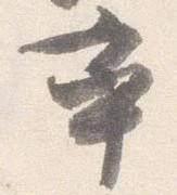 已定位率
