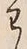 “わ”字