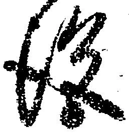 Đã định vị 施