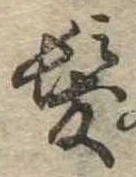 未割り当ての位置