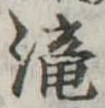 已定位未指定