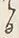 字す