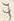 字過