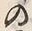字こ