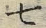 Chữ 七