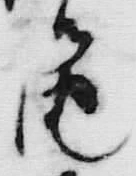 文字 色