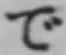 文字で