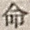 Character 命