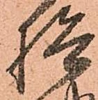 検 위치 확인됨