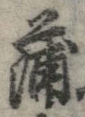 蒲 위치 확인됨