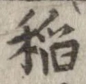 已定位未指定
