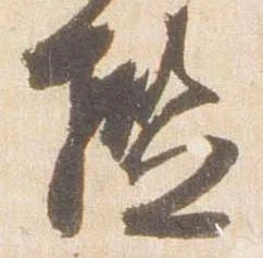 檻の位置