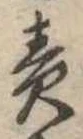 Located 責