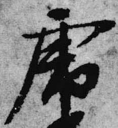 虎の位置
