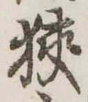 位置 確認된 未指定