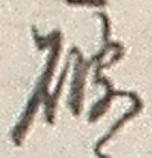 文字破