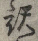 已定位未指定