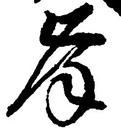 位置 確認된 岸