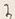 文字日