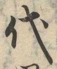 Located 代