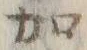 文字加