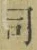 文字 司