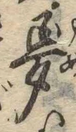位置 確認된 夢