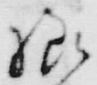 文字様