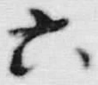 文字六