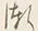 文字漸