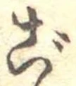 㐌定位ご