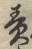Located 責