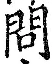 Character 問