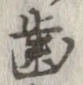 已定位未指定