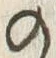 𡨸糺