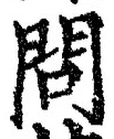 Character 問