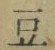Character 豆