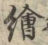 已定位未指定