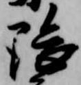 隈 위치 확인됨