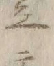 Character 立