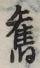 未割り当ての位置