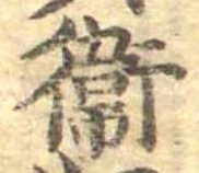 未割り当ての位置
