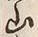 字山
