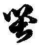 哭 위치 확인됨