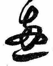 㐌定位𣗓檊