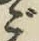𡨸ご