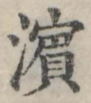 未割り当ての位置
